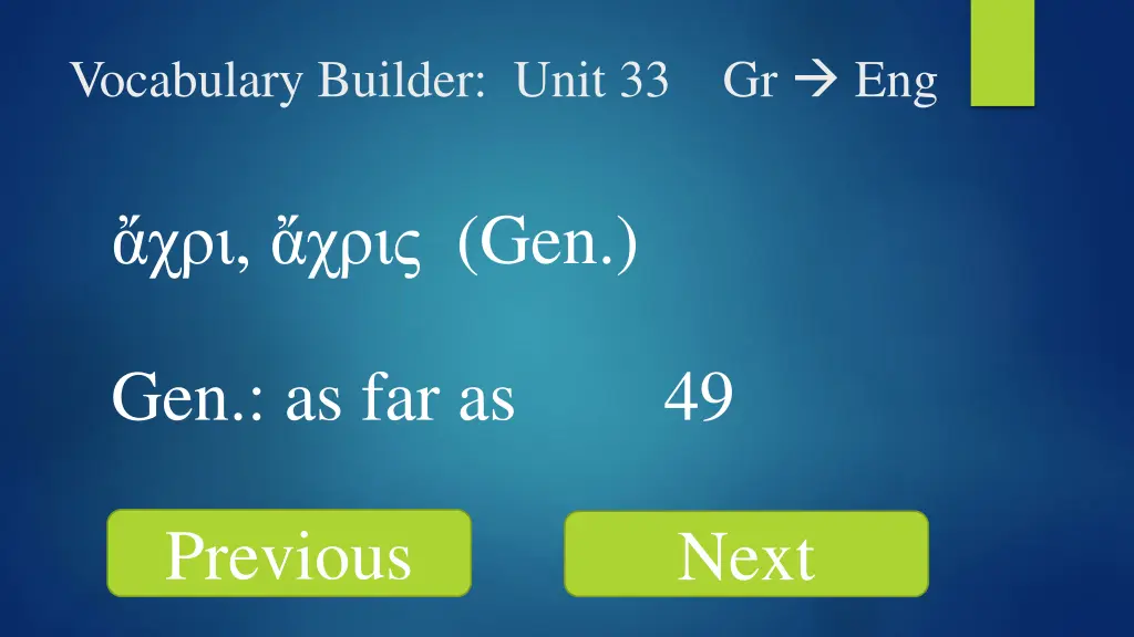 vocabulary builder unit 33 gr eng 12