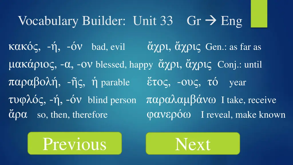 vocabulary builder unit 33 gr eng 22