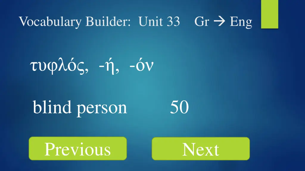 vocabulary builder unit 33 gr eng 8