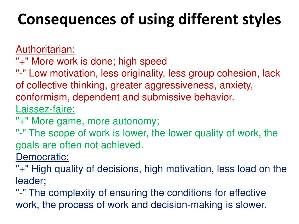 consequences of using different styles