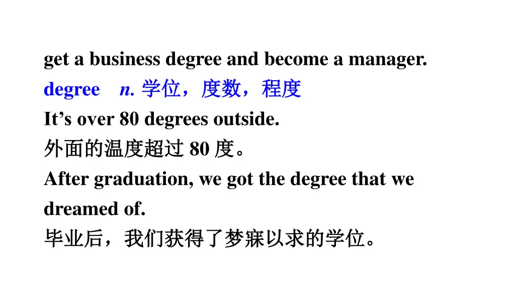 get a business degree and become a manager degree