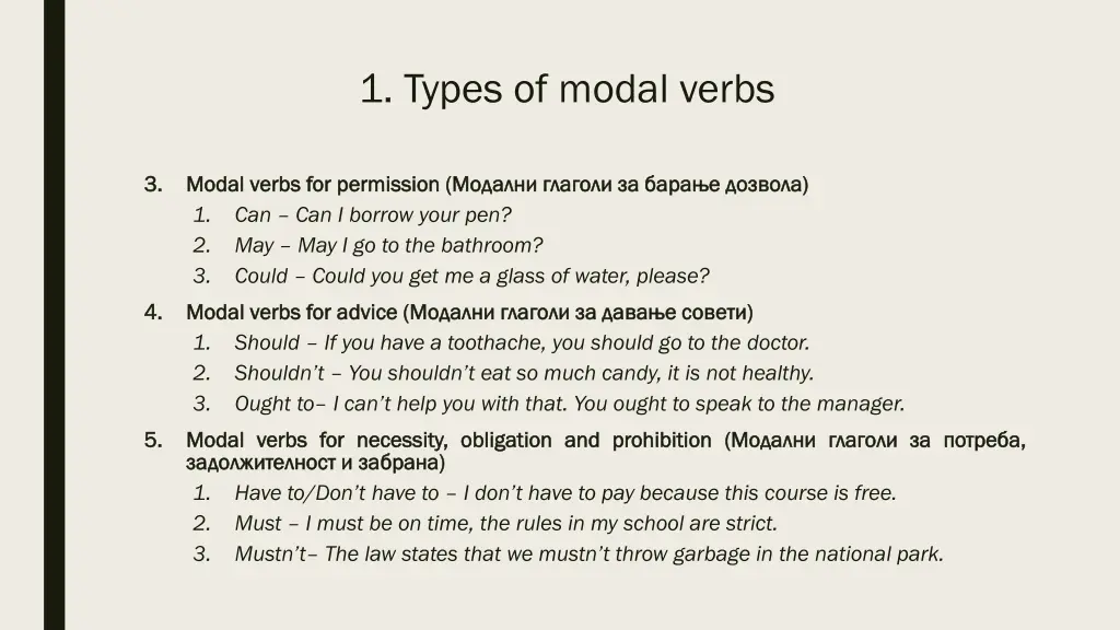 1 types of modal verbs