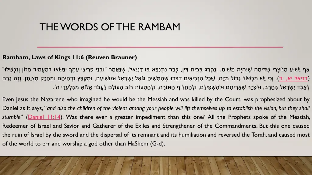 the words of the rambam