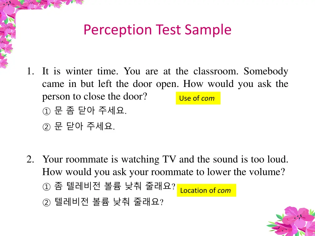 perception test sample