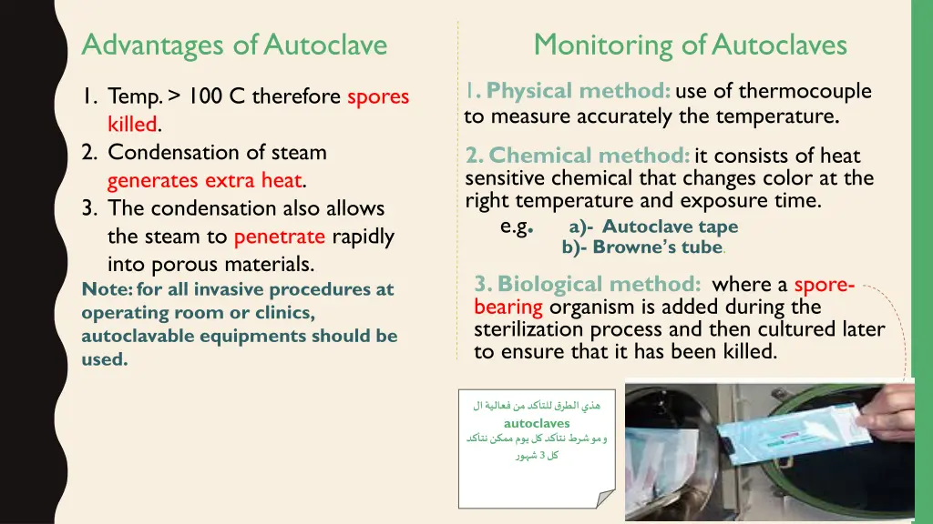 advantages of autoclave