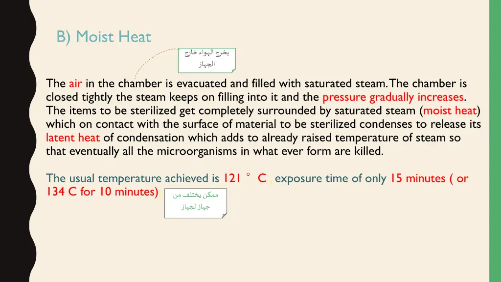 b moist heat