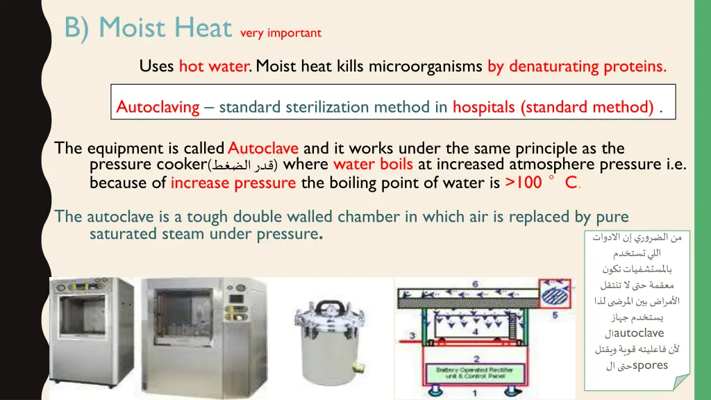 b moist heat very important