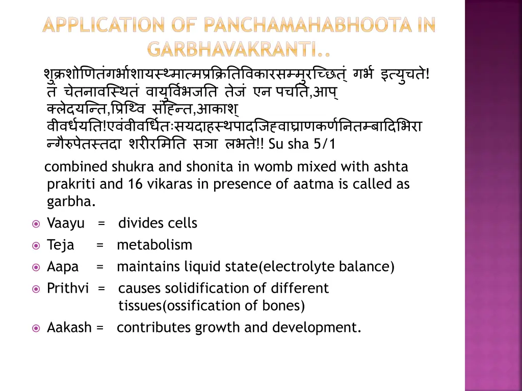 application of panchamahabhoota in garbhavakranti