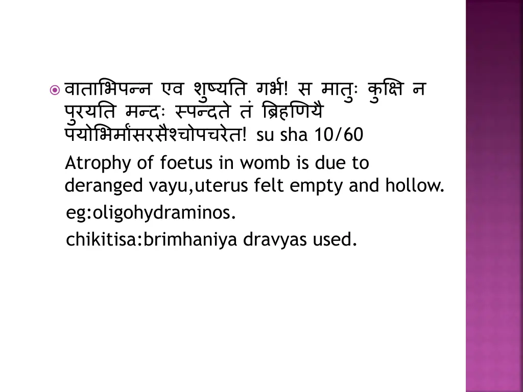 su sha 10 60 atrophy of foetus in womb