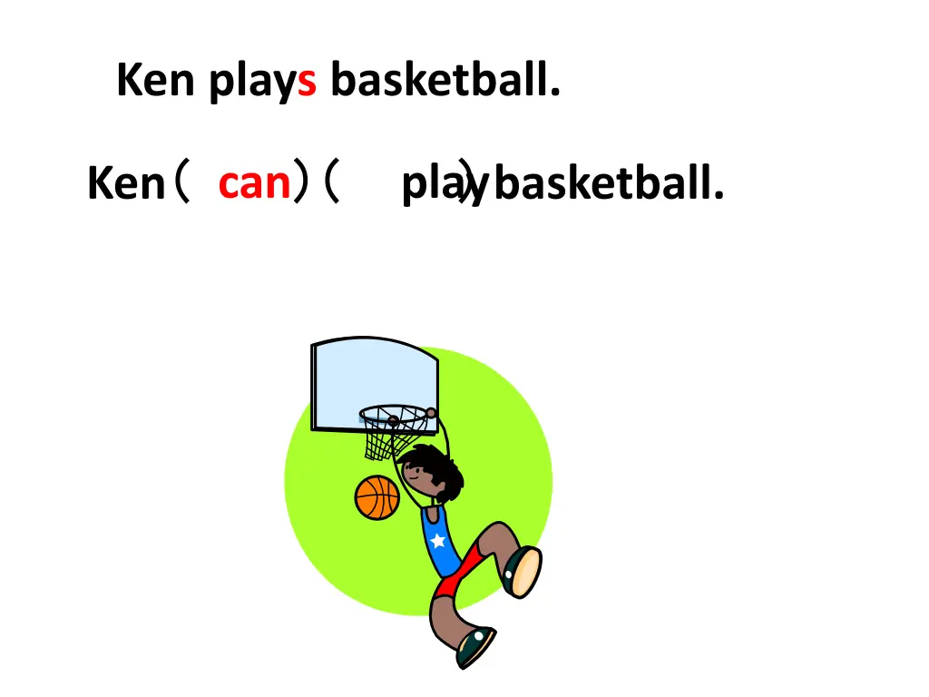 ken plays basketball