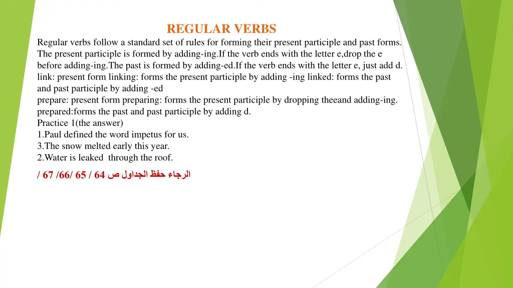 regular verbs