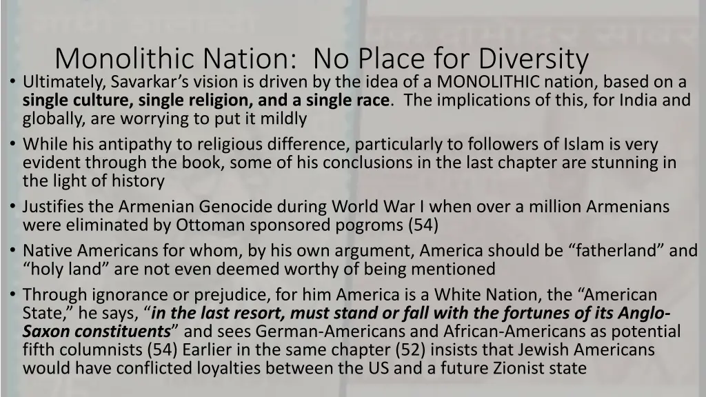 monolithic nation no place for diversity