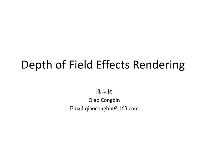 depth of field effects rendering