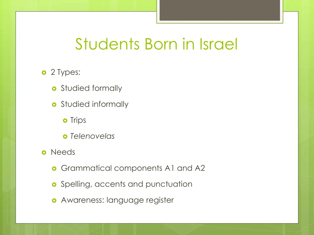 students born in israel