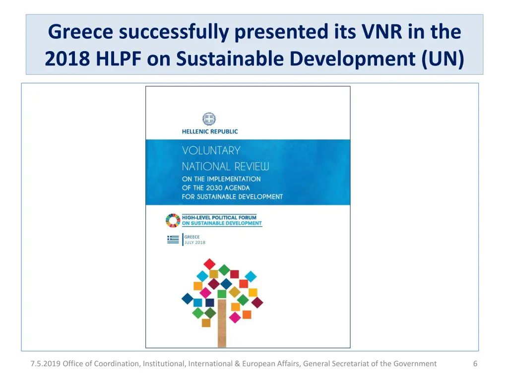 greece successfully presented its vnr in the 2018