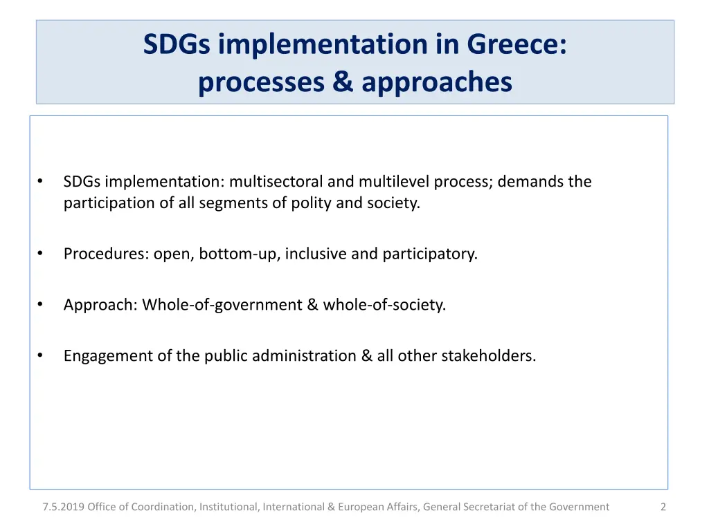 sdgs implementation in greece processes approaches