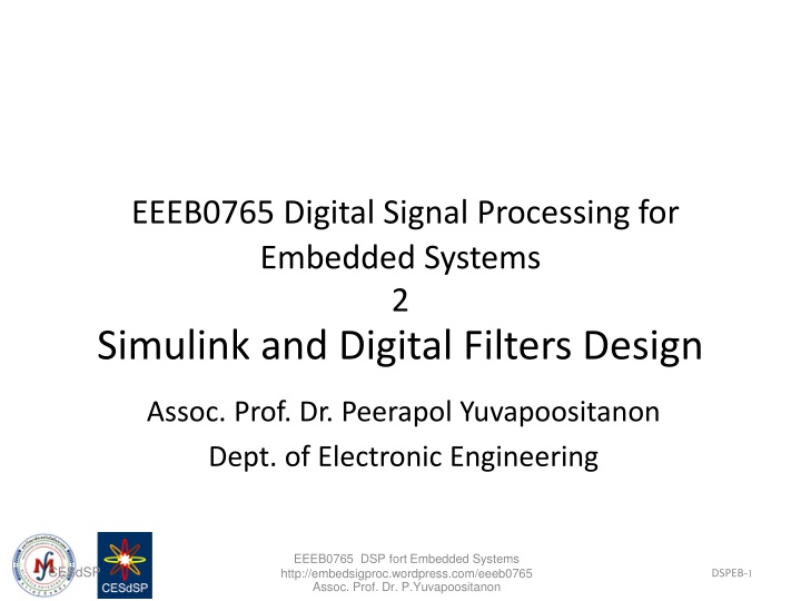 eeeb0765 digital signal processing for embedded