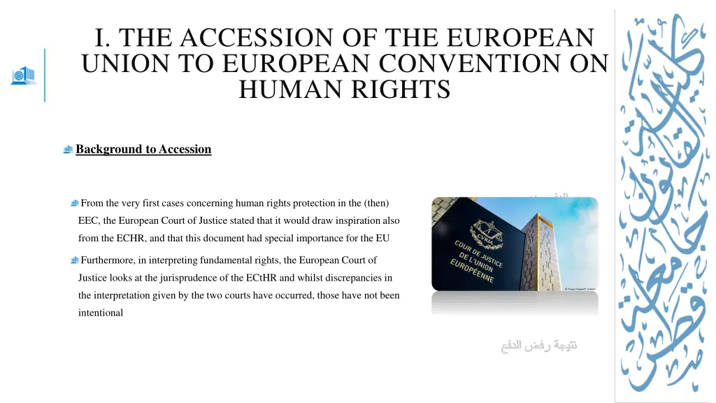 i the accession of the european union to european 4