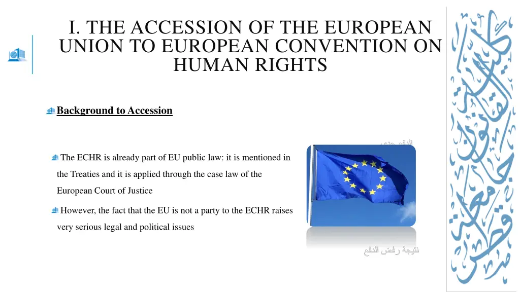 i the accession of the european union to european 5