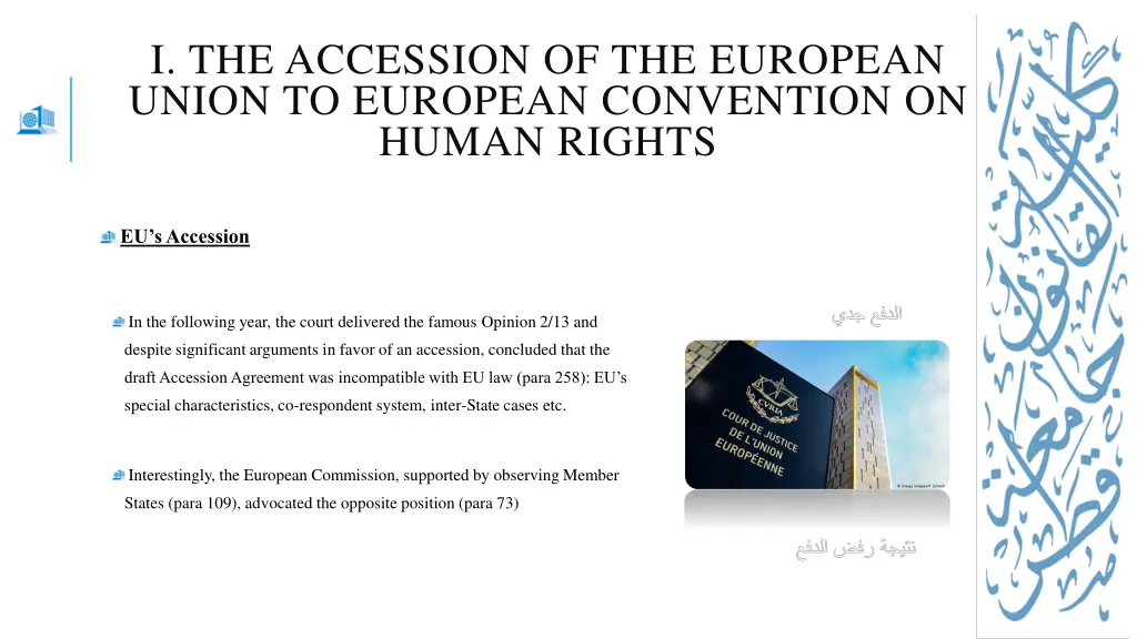 i the accession of the european union to european 9