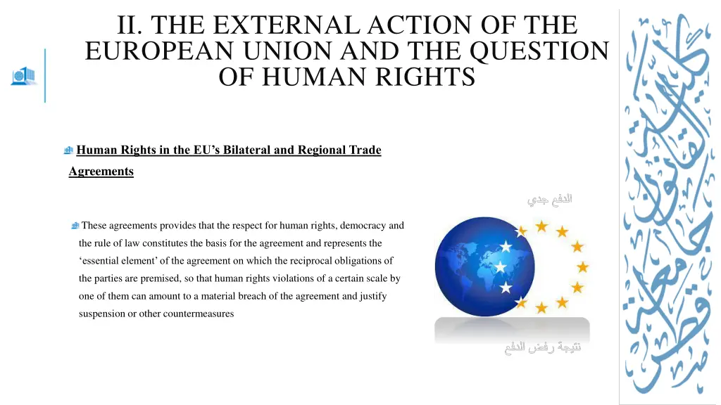 ii the external action of the european union 2