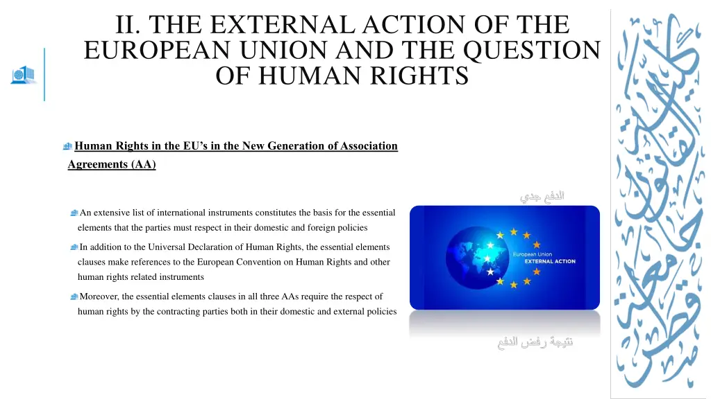 ii the external action of the european union 8