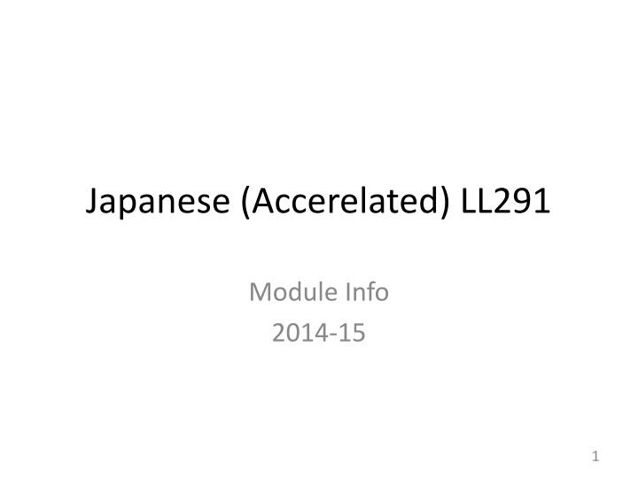 japanese accerelated ll291