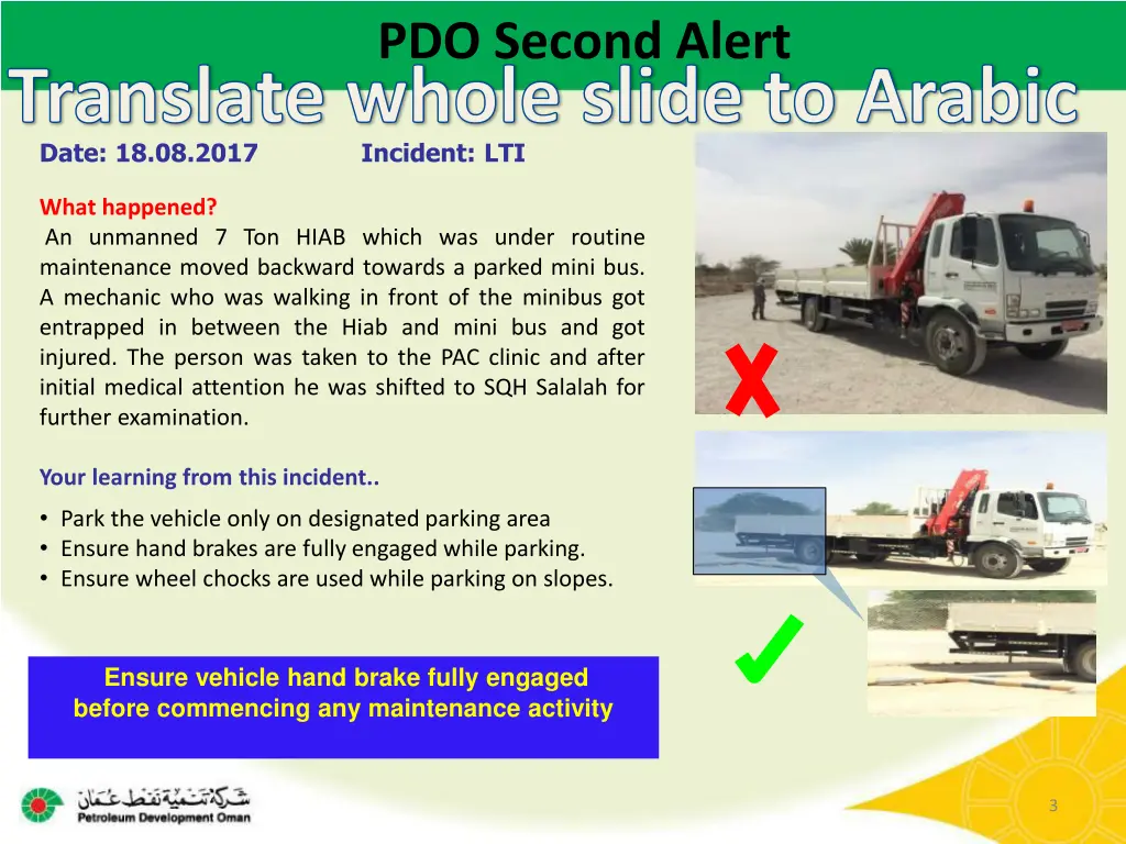pdo second alert 1