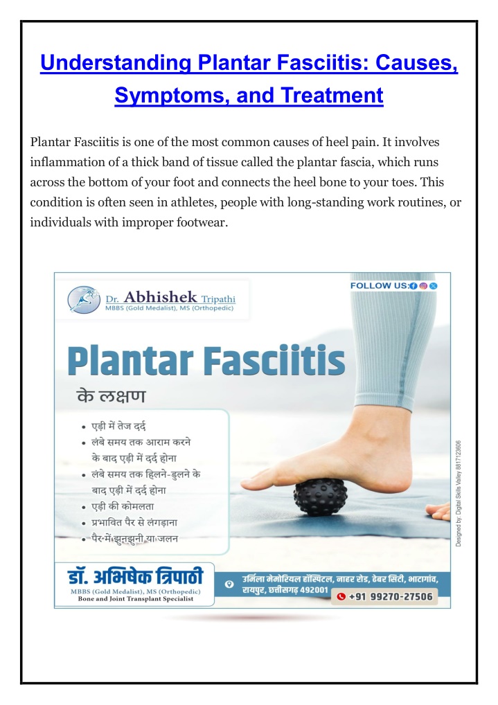 understanding plantar fasciitis causes symptoms