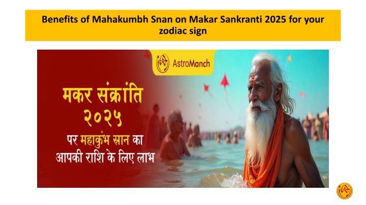 benefits of mahakumbh snan on makar sankranti