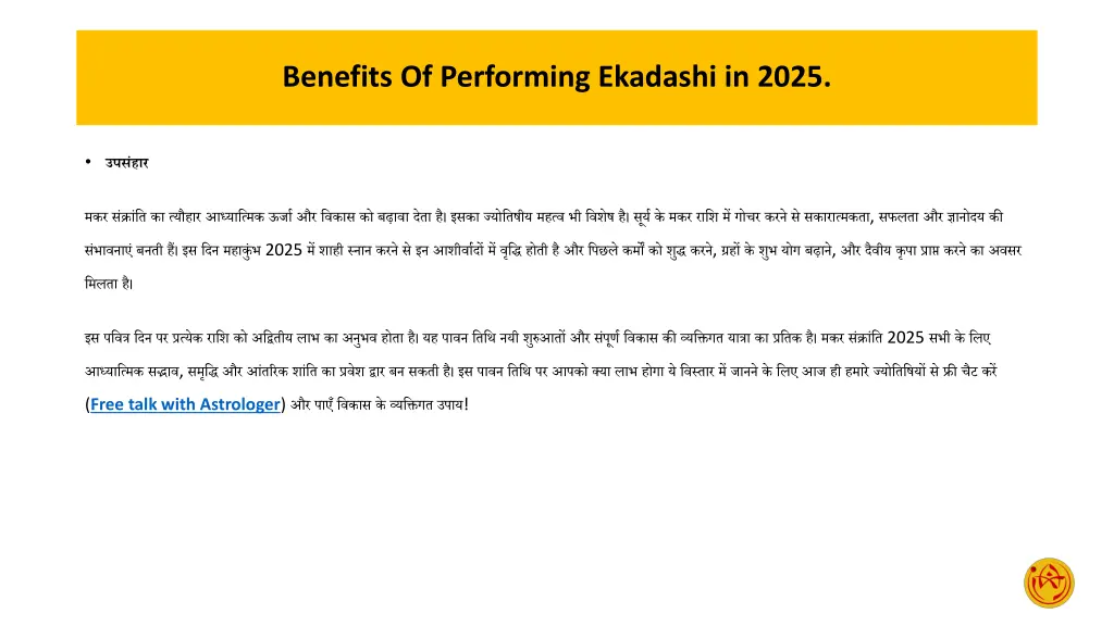 benefits of performing ekadashi in 2025 5