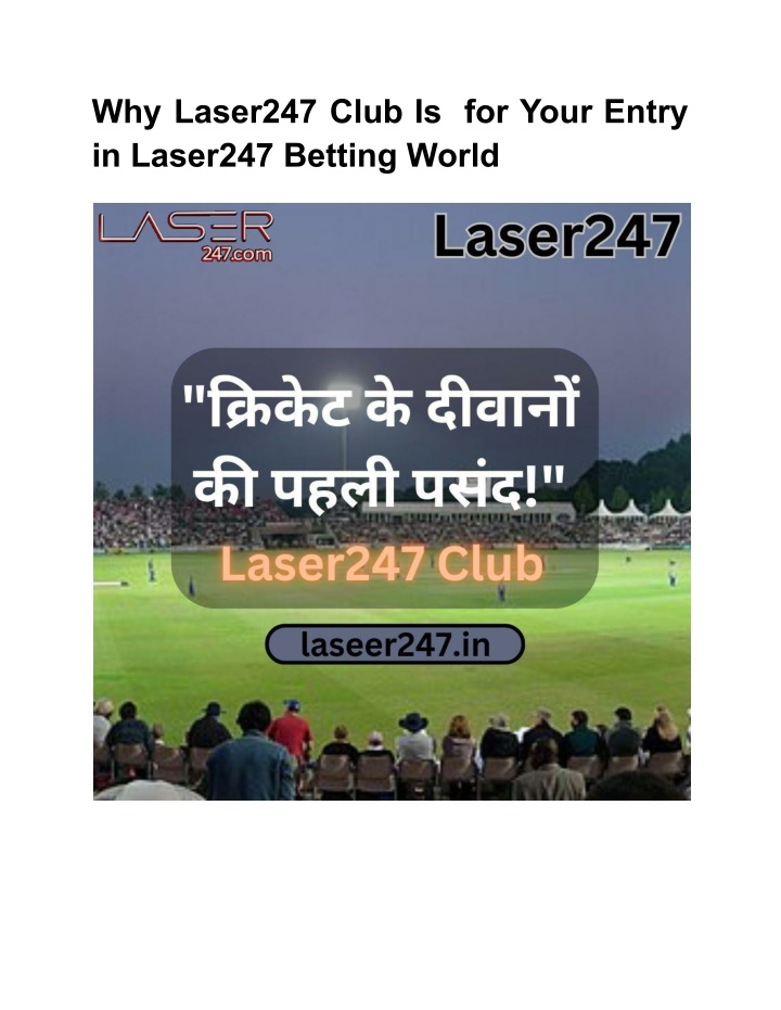 why laser247 club is for your entry in laser247