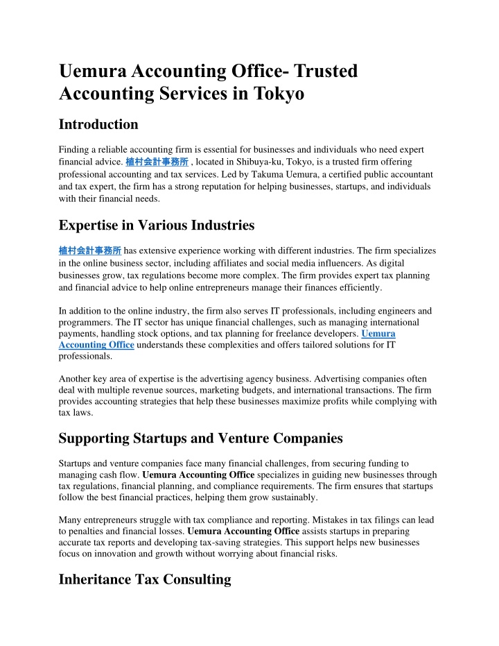 uemura accounting office trusted accounting