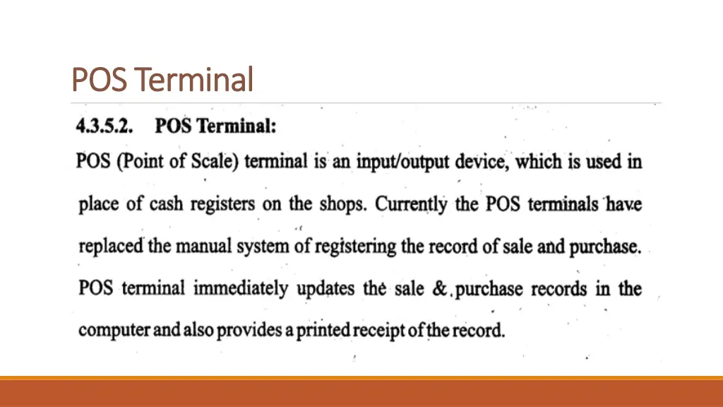 pos terminal pos terminal