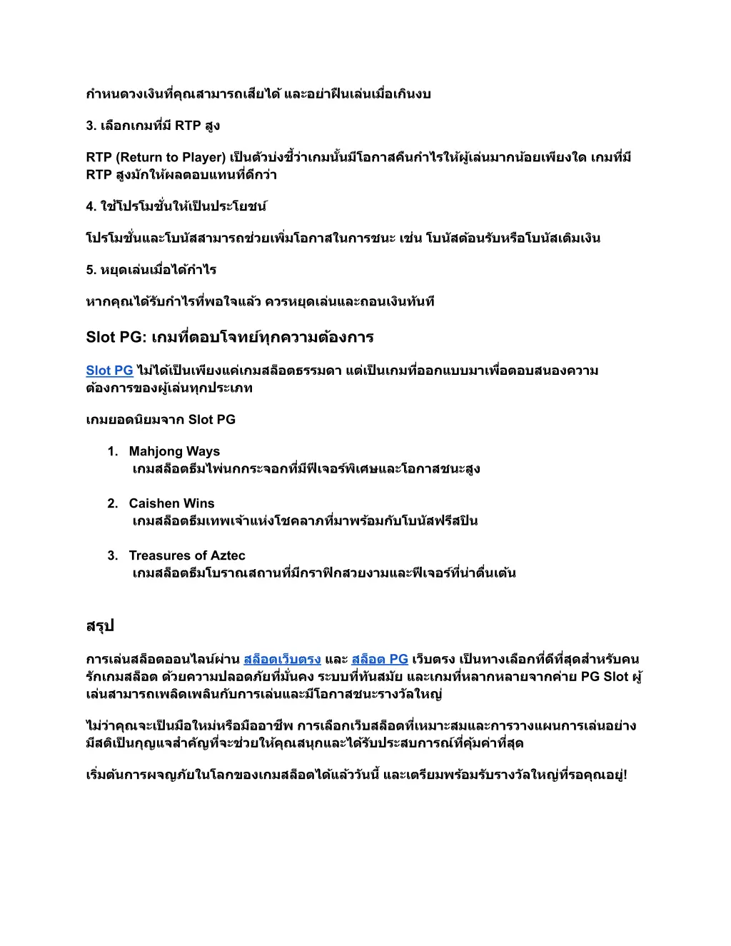 slide4