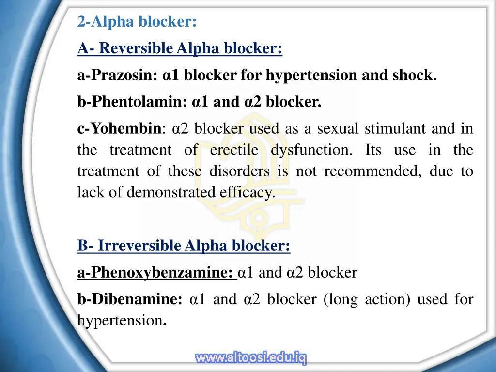 2 alpha blocker a reversible alpha blocker