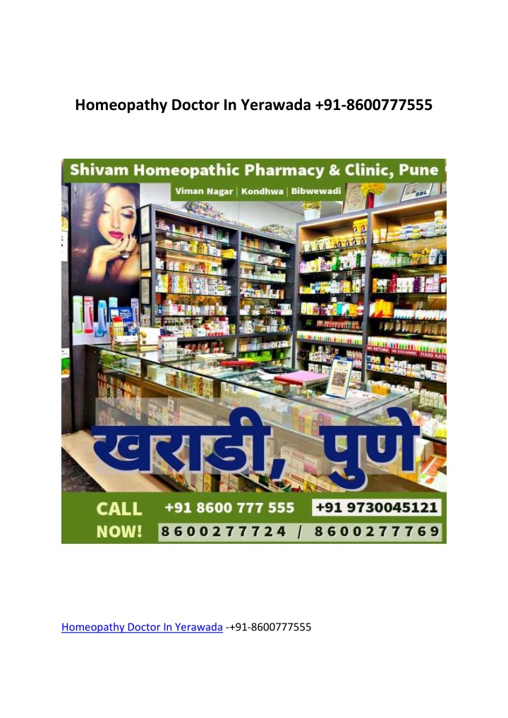 homeopathy doctor in yerawada 91 8600777555