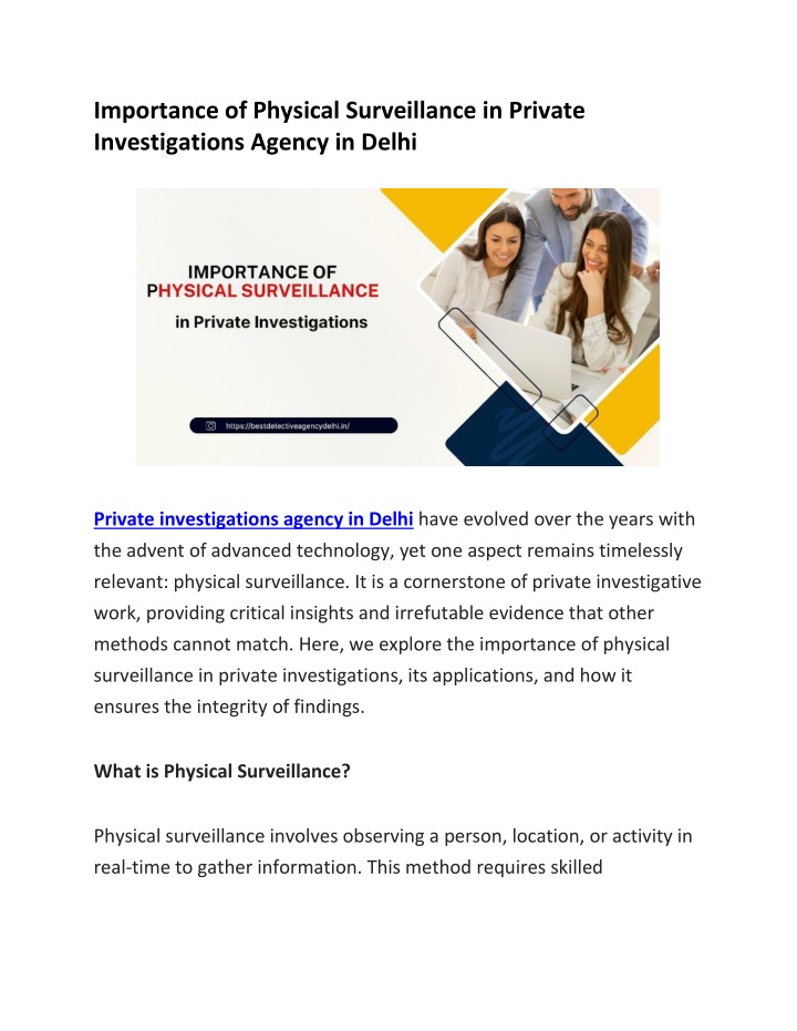 importance of physical surveillance in private