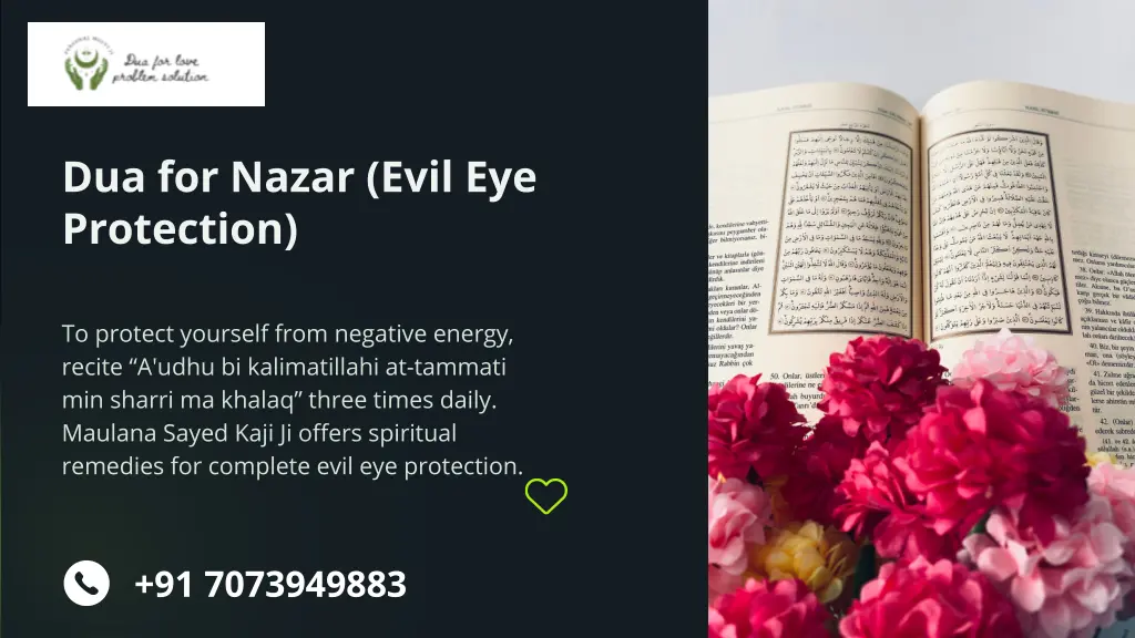 dua for nazar evil eye protection