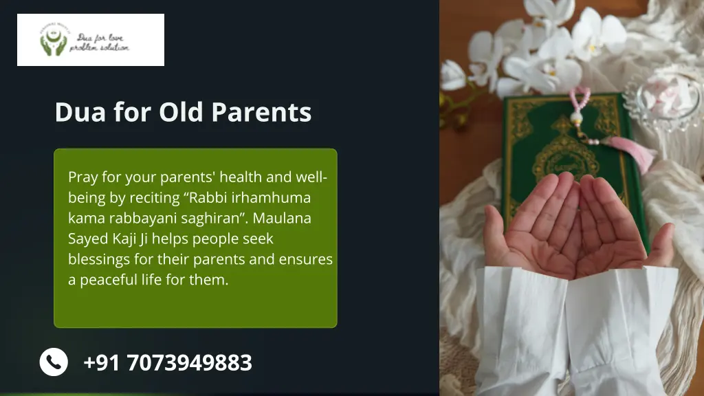 dua for old parents