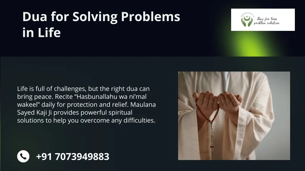 dua for solving problems in life