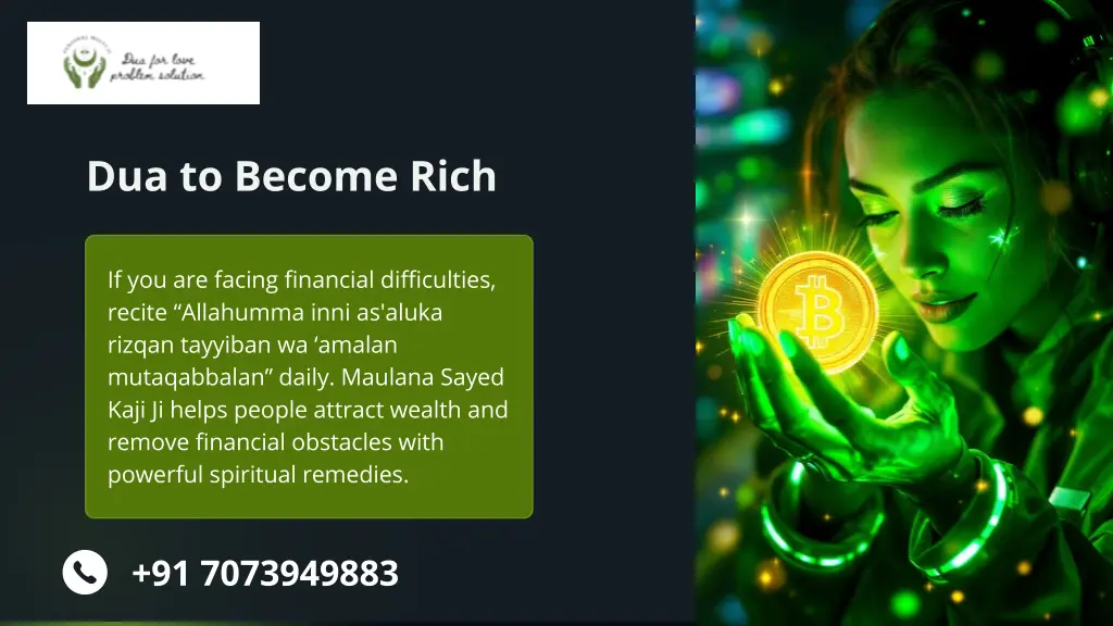 dua to become rich