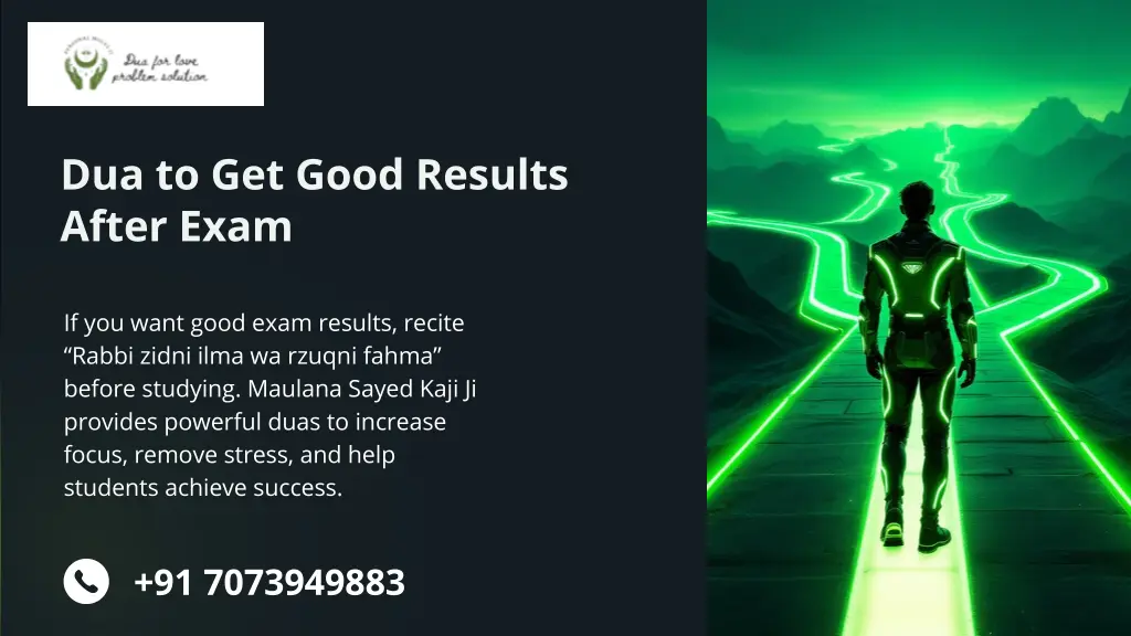 dua to get good results after exam
