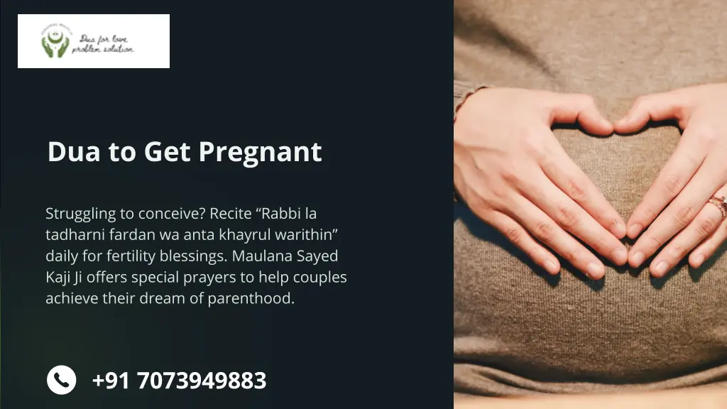 dua to get pregnant