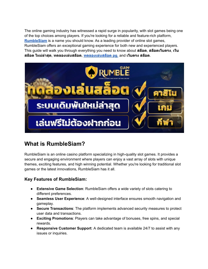 the online gaming industry has witnessed a rapid