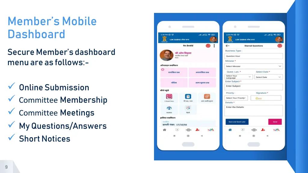 member s mobile dashboard