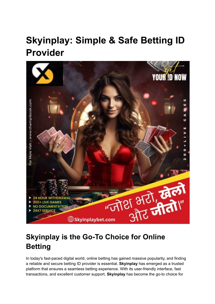 skyinplay simple safe betting id provider