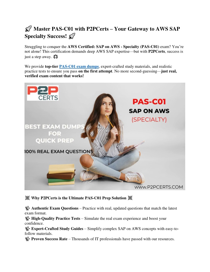 master pas c01 with p2pcerts your gateway
