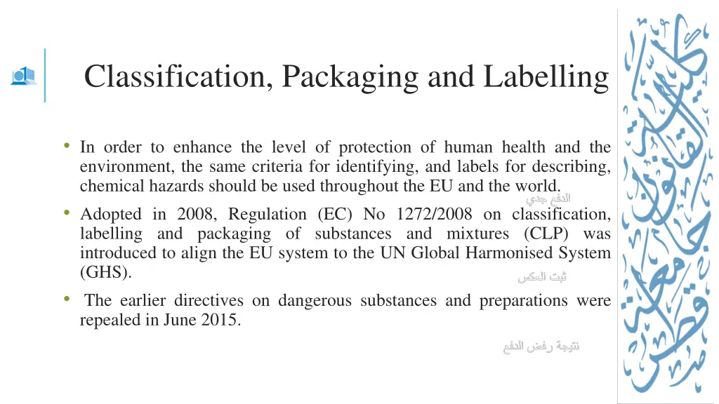 classification packaging and labelling