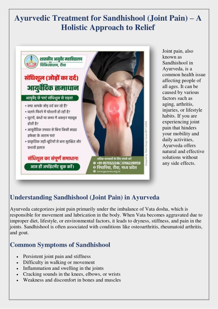 ayurvedic treatment for sandhishool joint pain